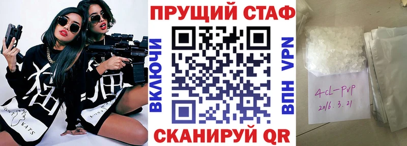 Купить Кокаин  APVP  Галлюциногенные грибы  ГЕРОИН  Каннабис  Мефедрон  Тимашёвск