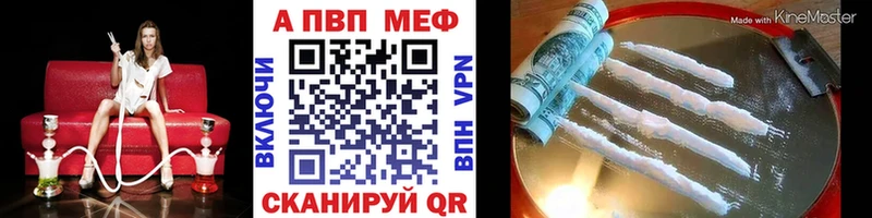 Купить закладки  Тимашёвск  A PVP СК КРИС 