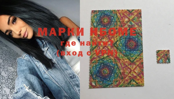 метадон Усинск