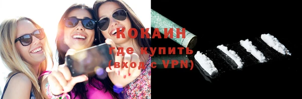 метадон Усинск