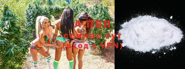 молекула духа Усолье-Сибирское