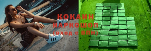 метадон Усинск