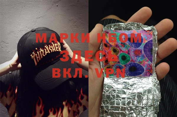 метадон Усинск