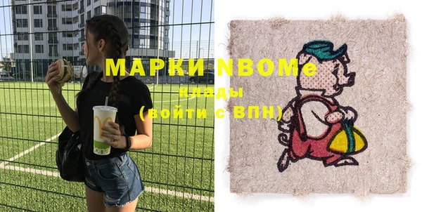 молекула духа Усолье-Сибирское