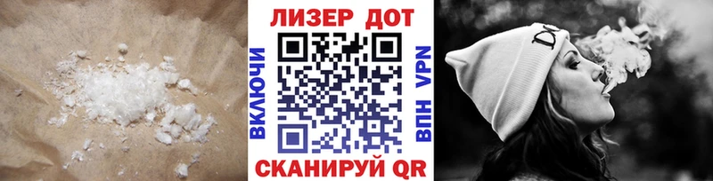 LSD-25 экстази кислота  Купить закладки  Тимашёвск 