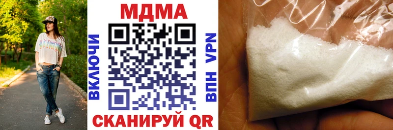 МДМА VHQ  Купить  Тимашёвск 
