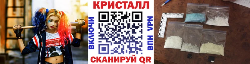 Купить  Тимашёвск  Первитин мет 