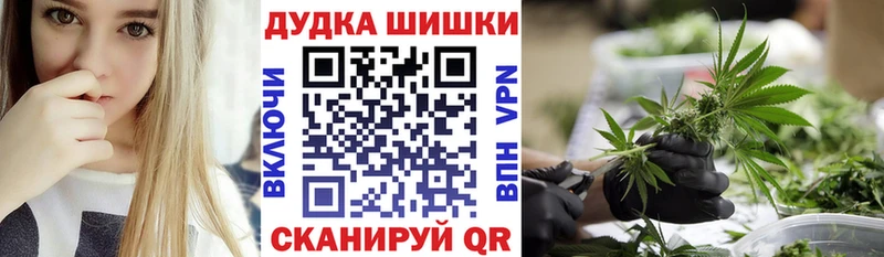 Купить  Тимашёвск  Шишки марихуана Ganja 